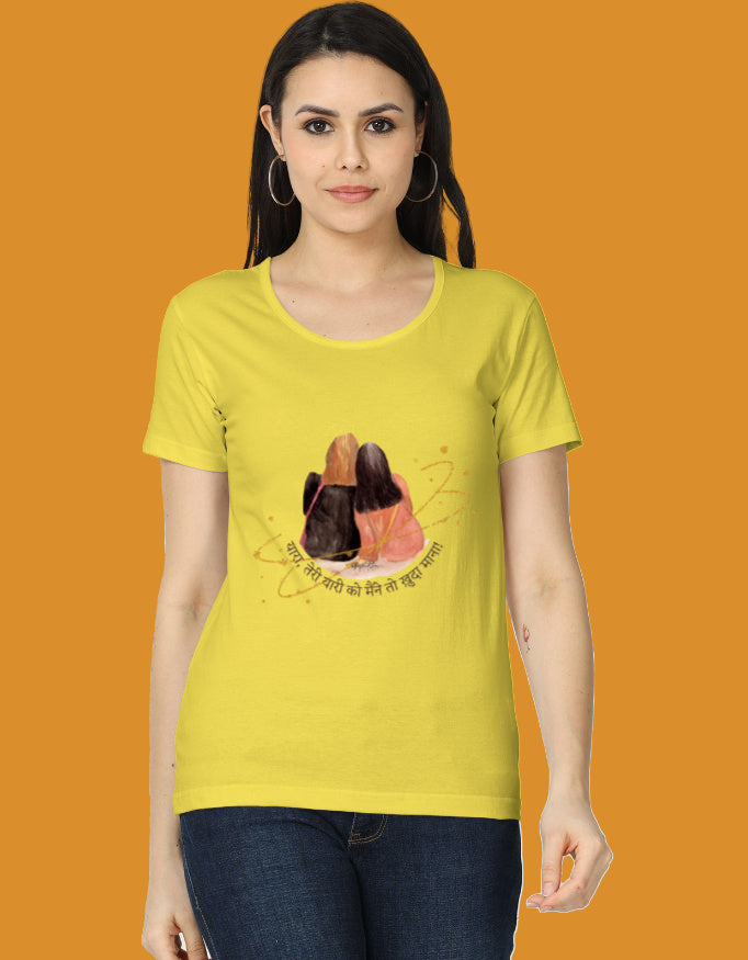 Color_NewYellow